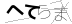 CAPTCHA